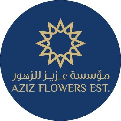 مؤسسة عزيز للزهور 