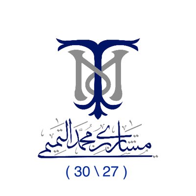 مشاري محمد التميمي للمحاماة 