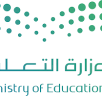 وزارة التعليم 