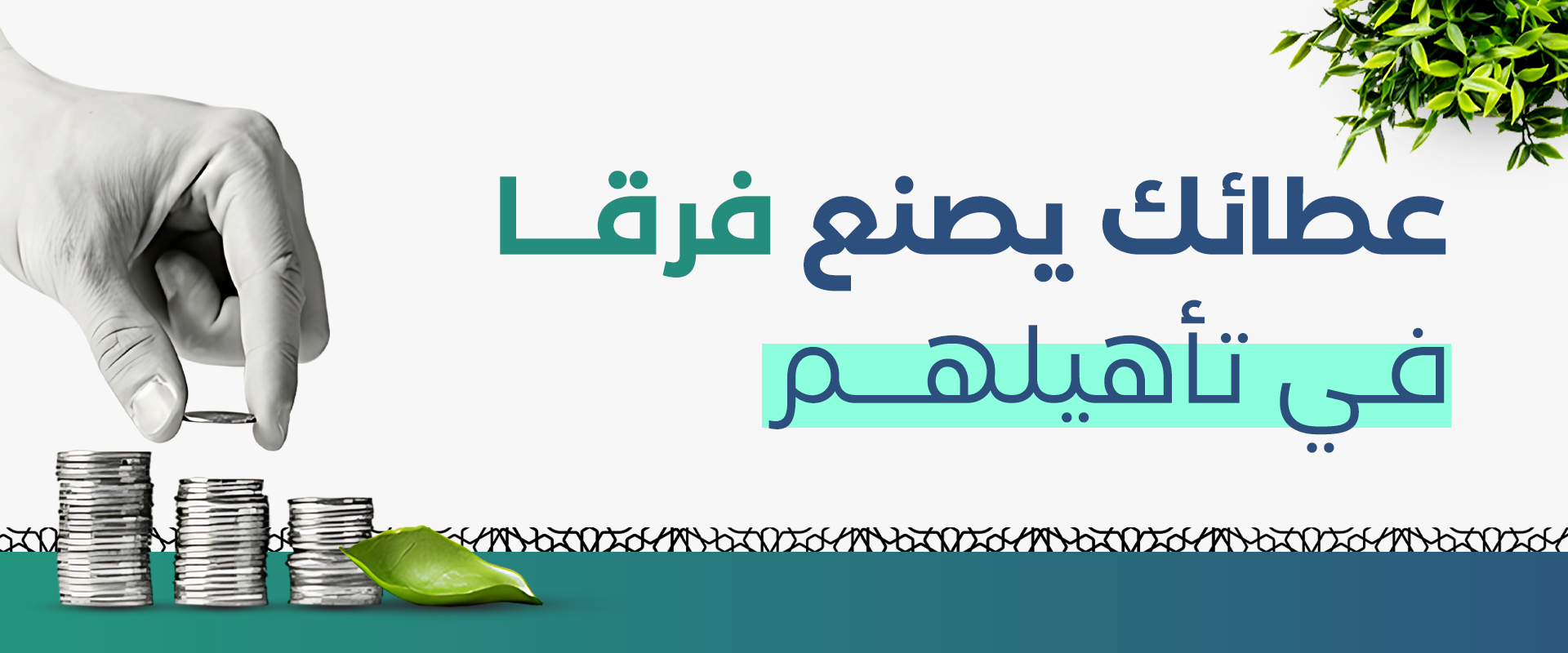 جمعية ذوي اضطرابات النطق واللغة (نطق)
