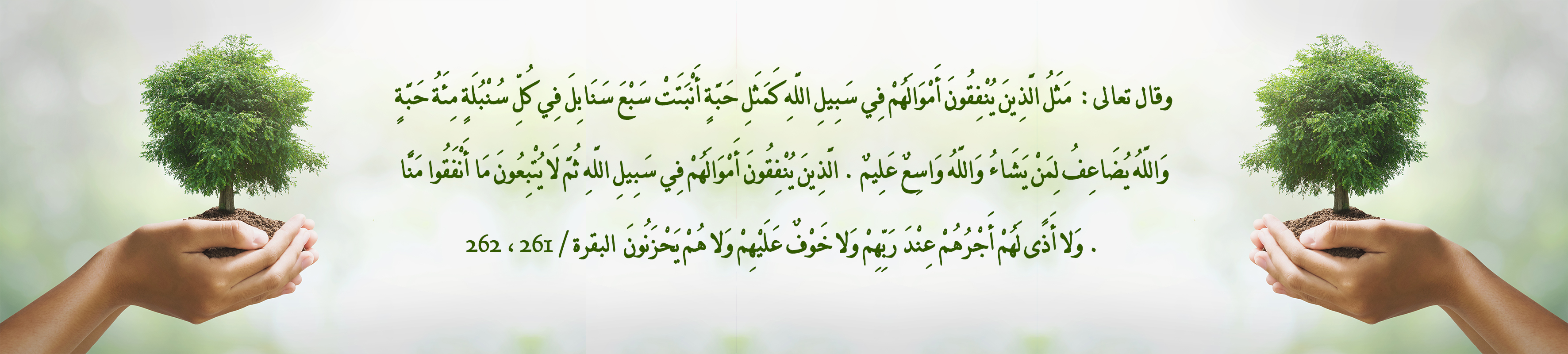 جمعية ذوي اضطرابات النطق واللغة (نطق)